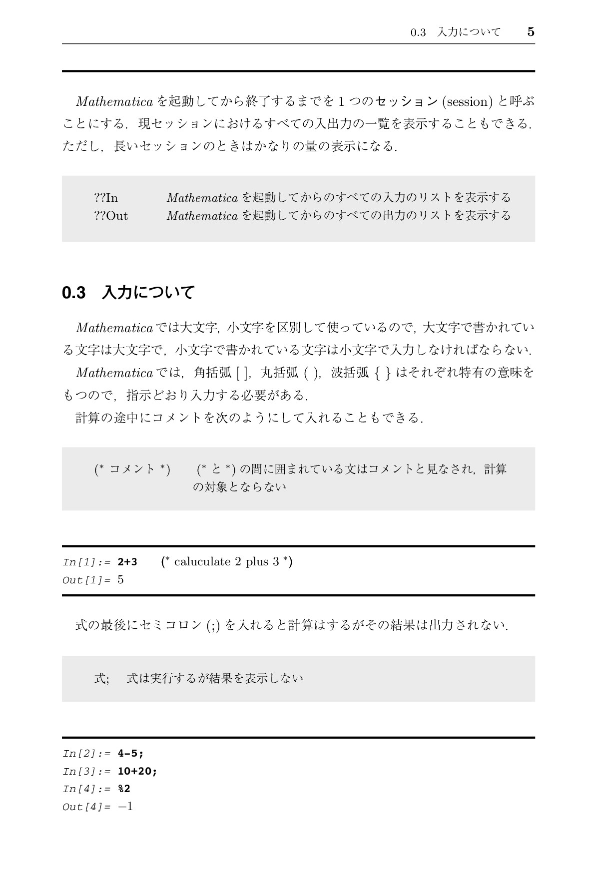 サムネイル 18