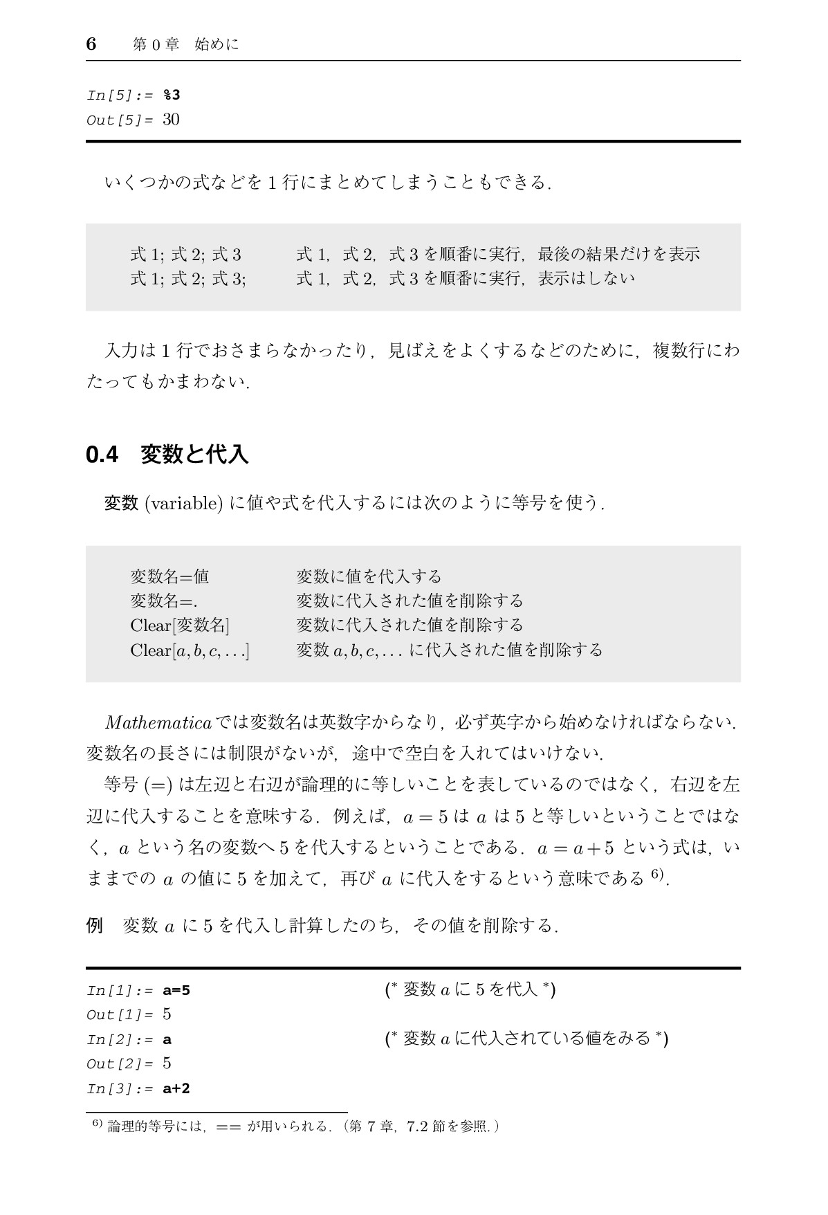 サムネイル 19