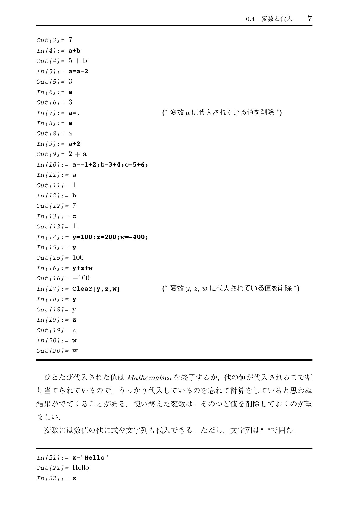 サムネイル 20