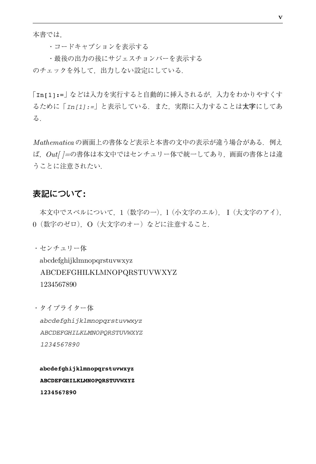 サムネイル 6