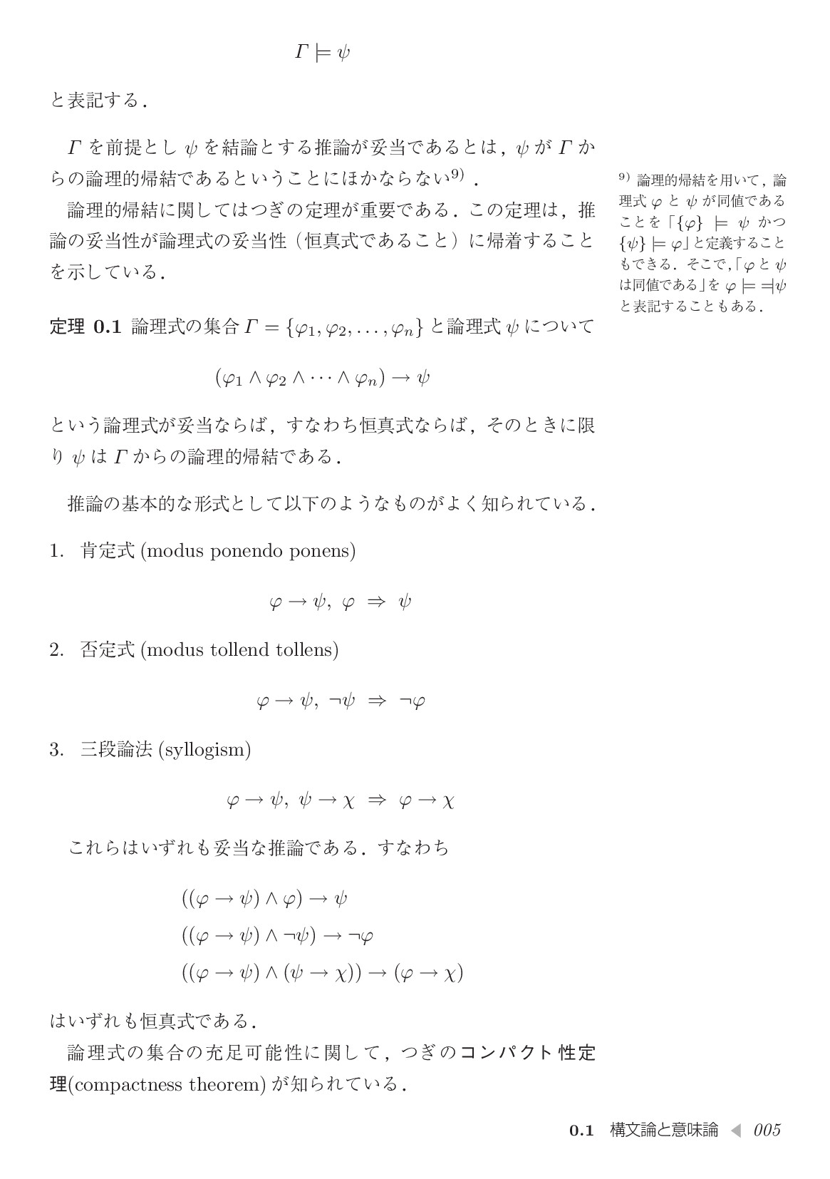 サムネイル 14