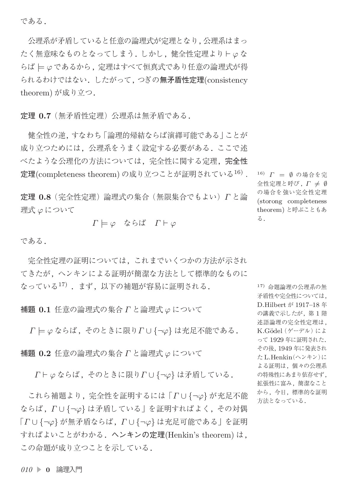 サムネイル 19