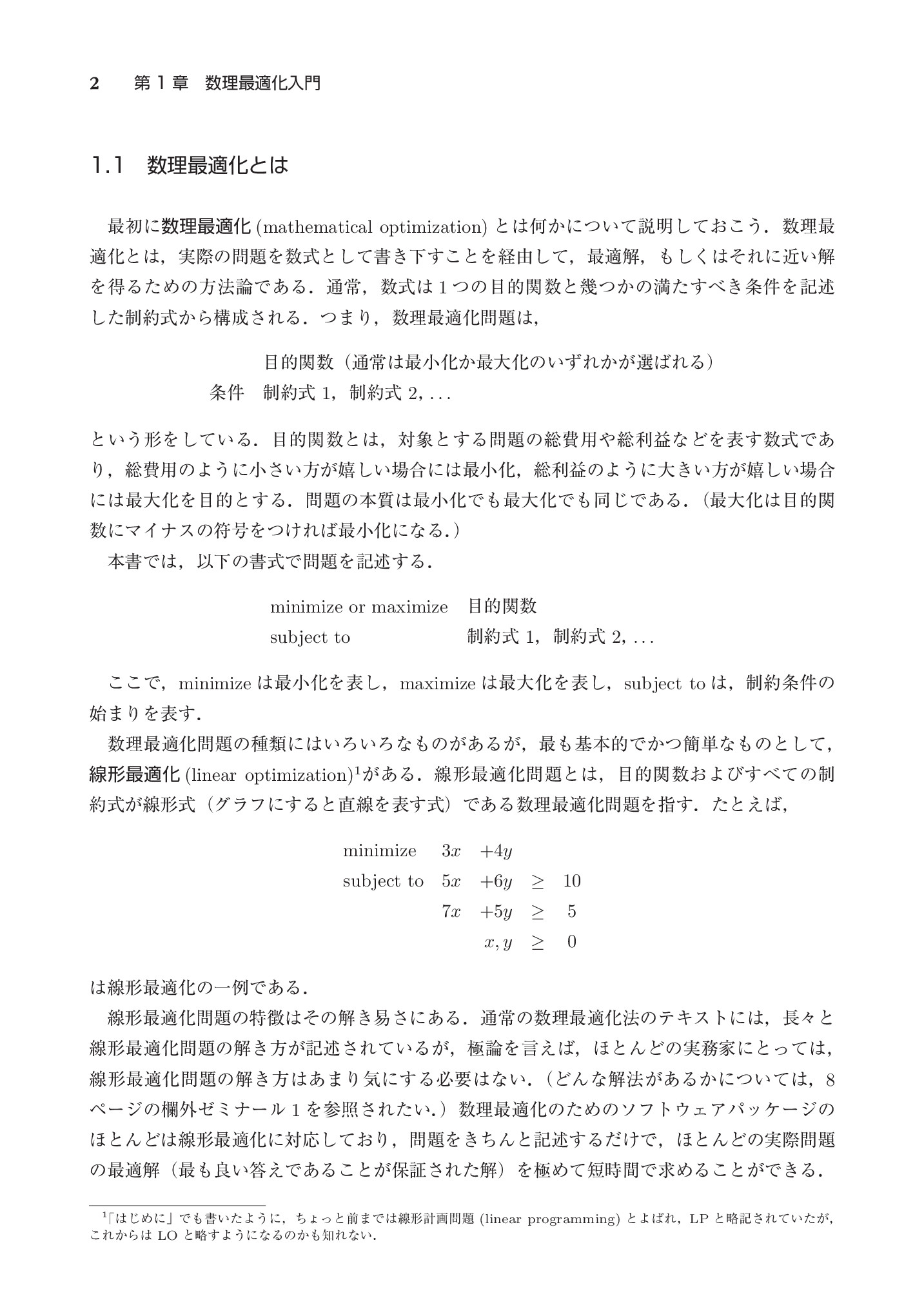 サムネイル 15