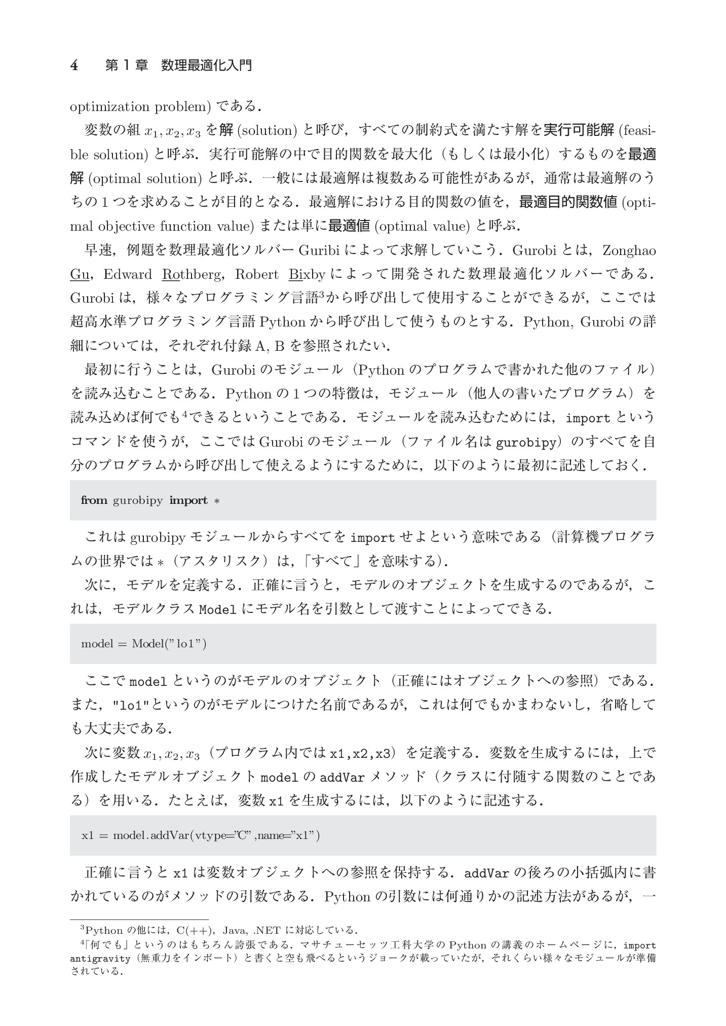 サムネイル 17