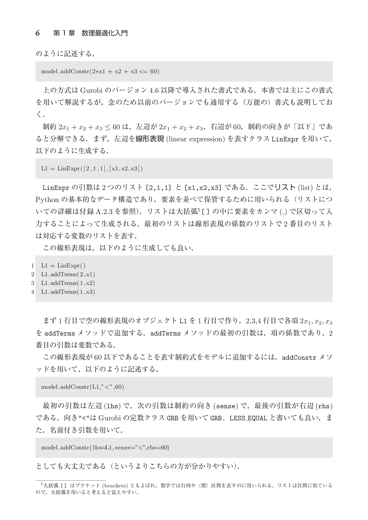 サムネイル 19