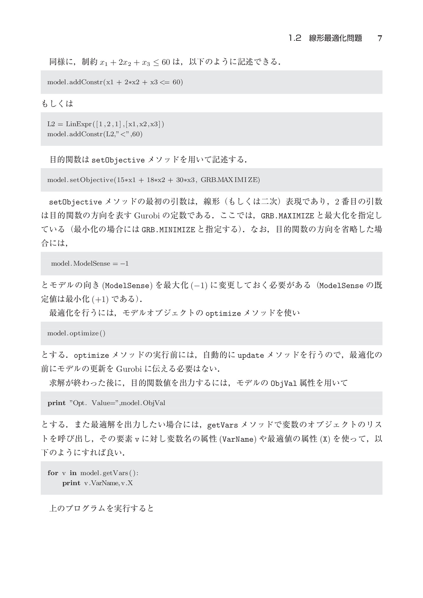 サムネイル 20