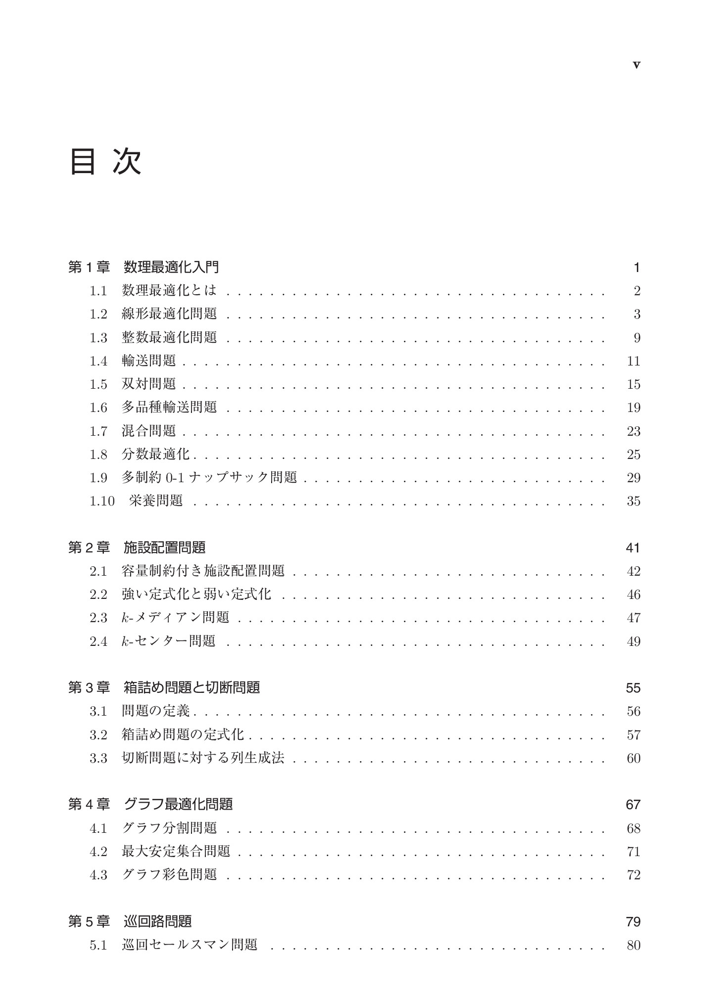 サムネイル 8