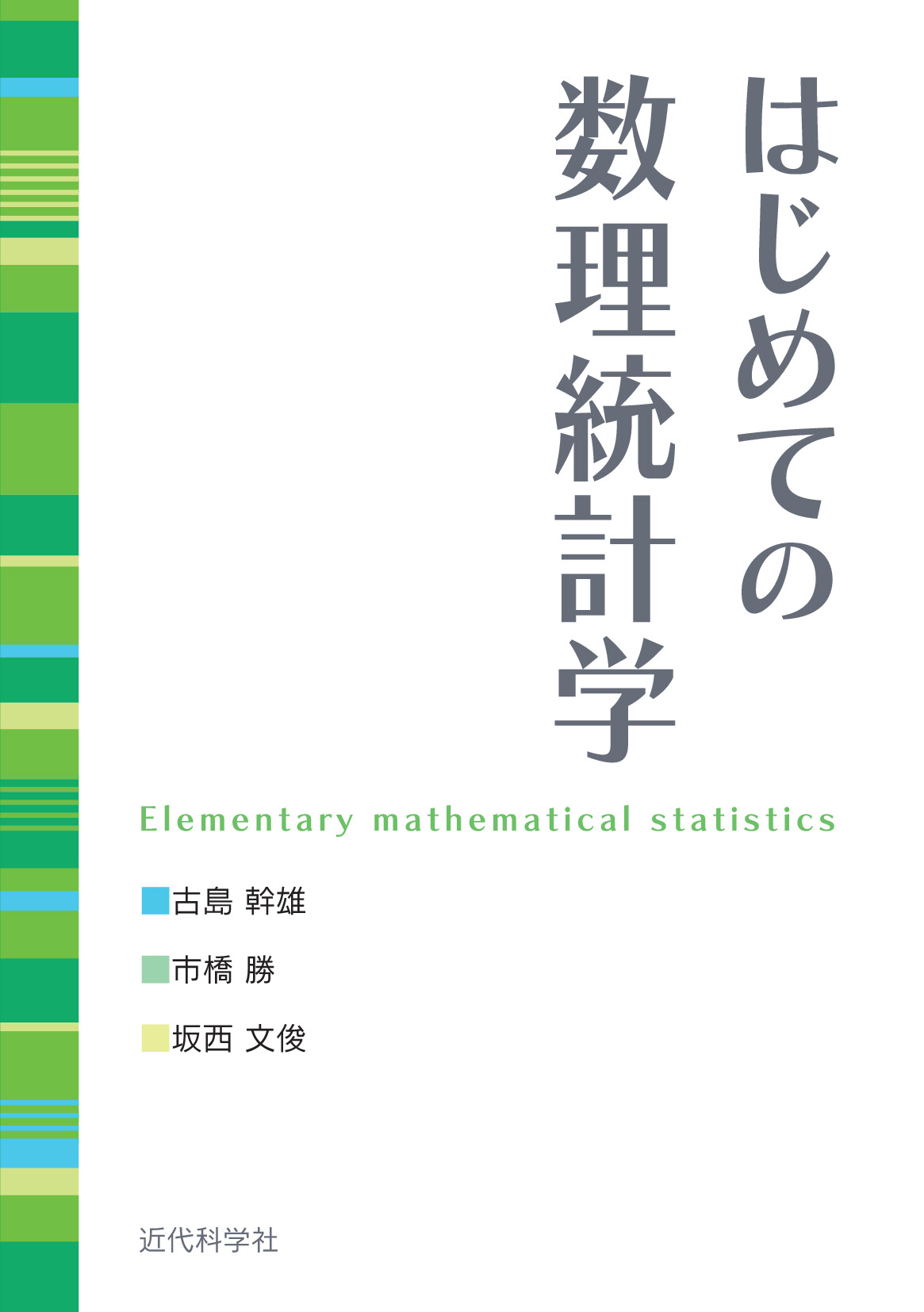 スライド画像