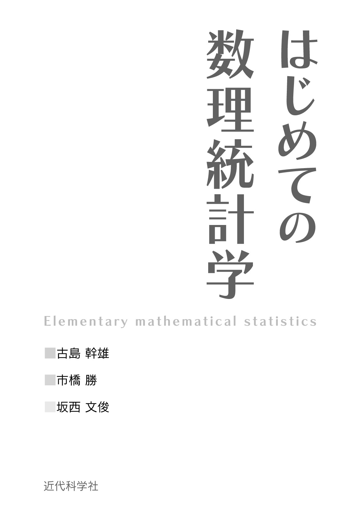 サムネイル 2