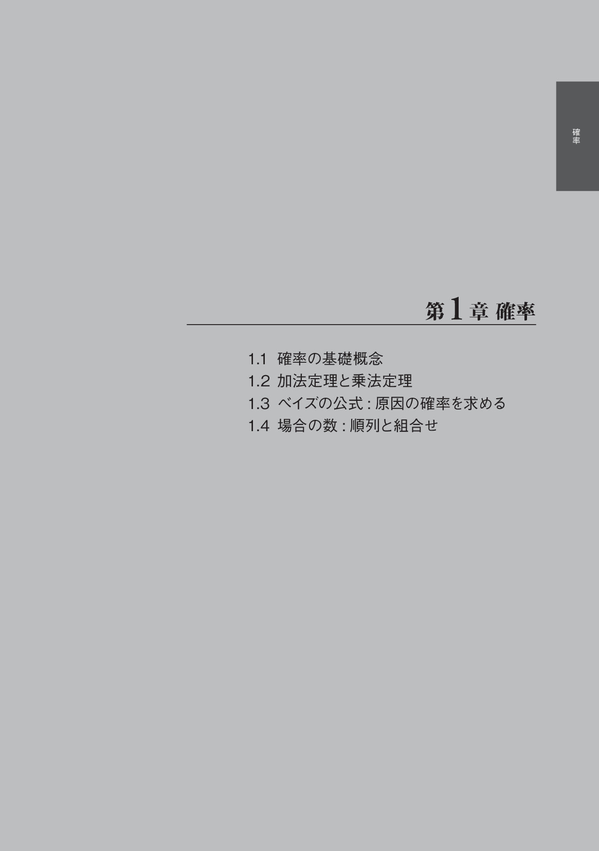 サムネイル 12