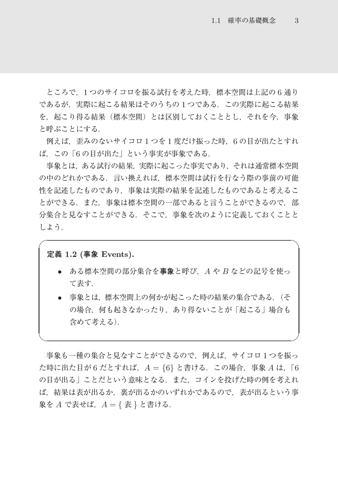 サムネイル 14