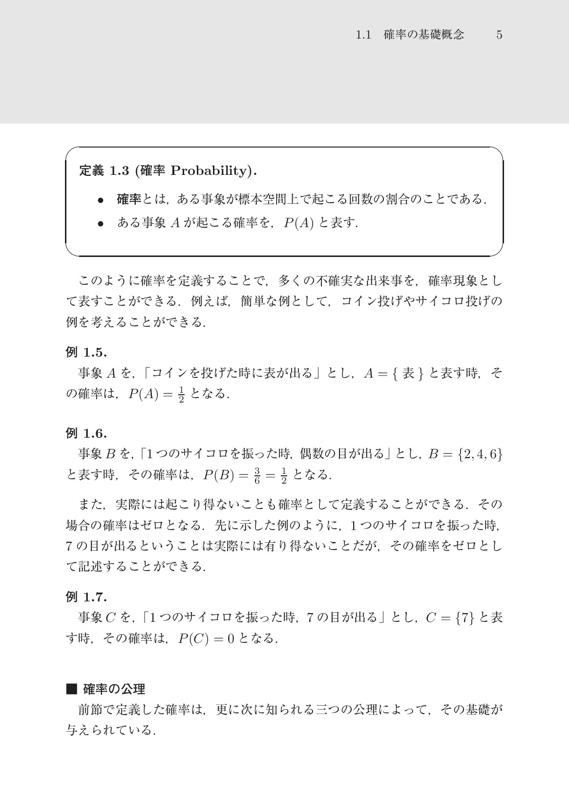 サムネイル 16