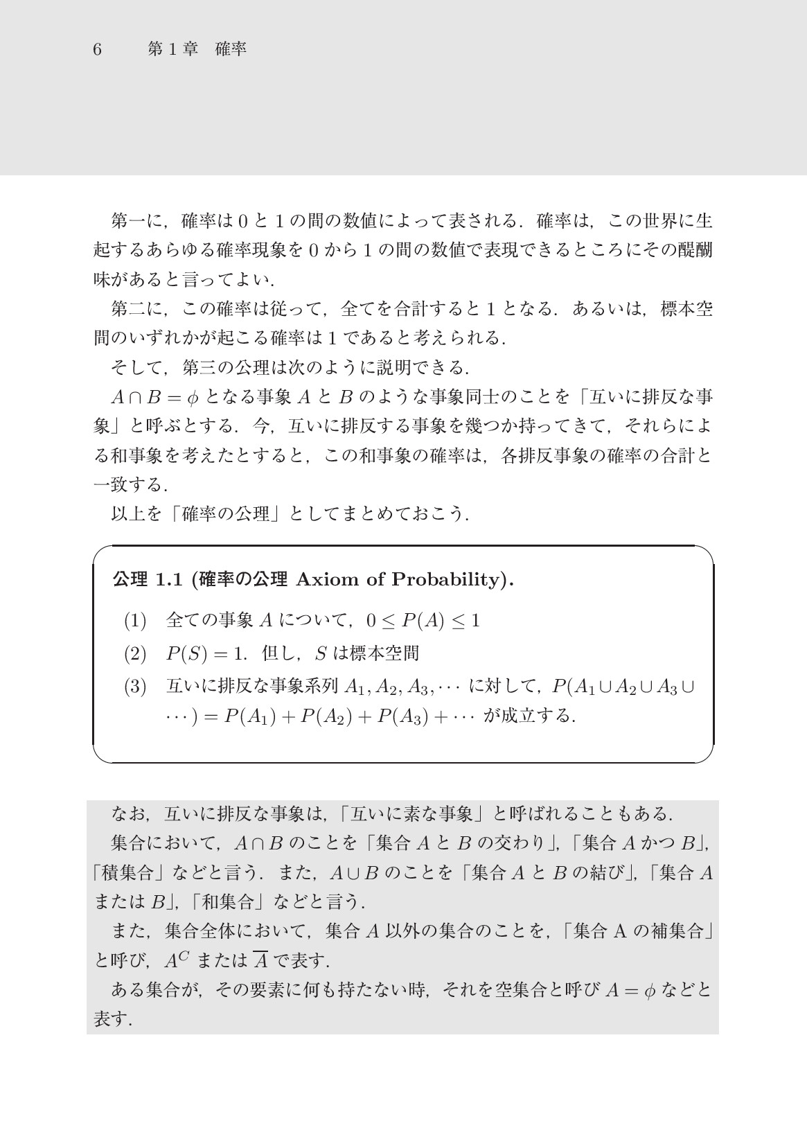 サムネイル 17