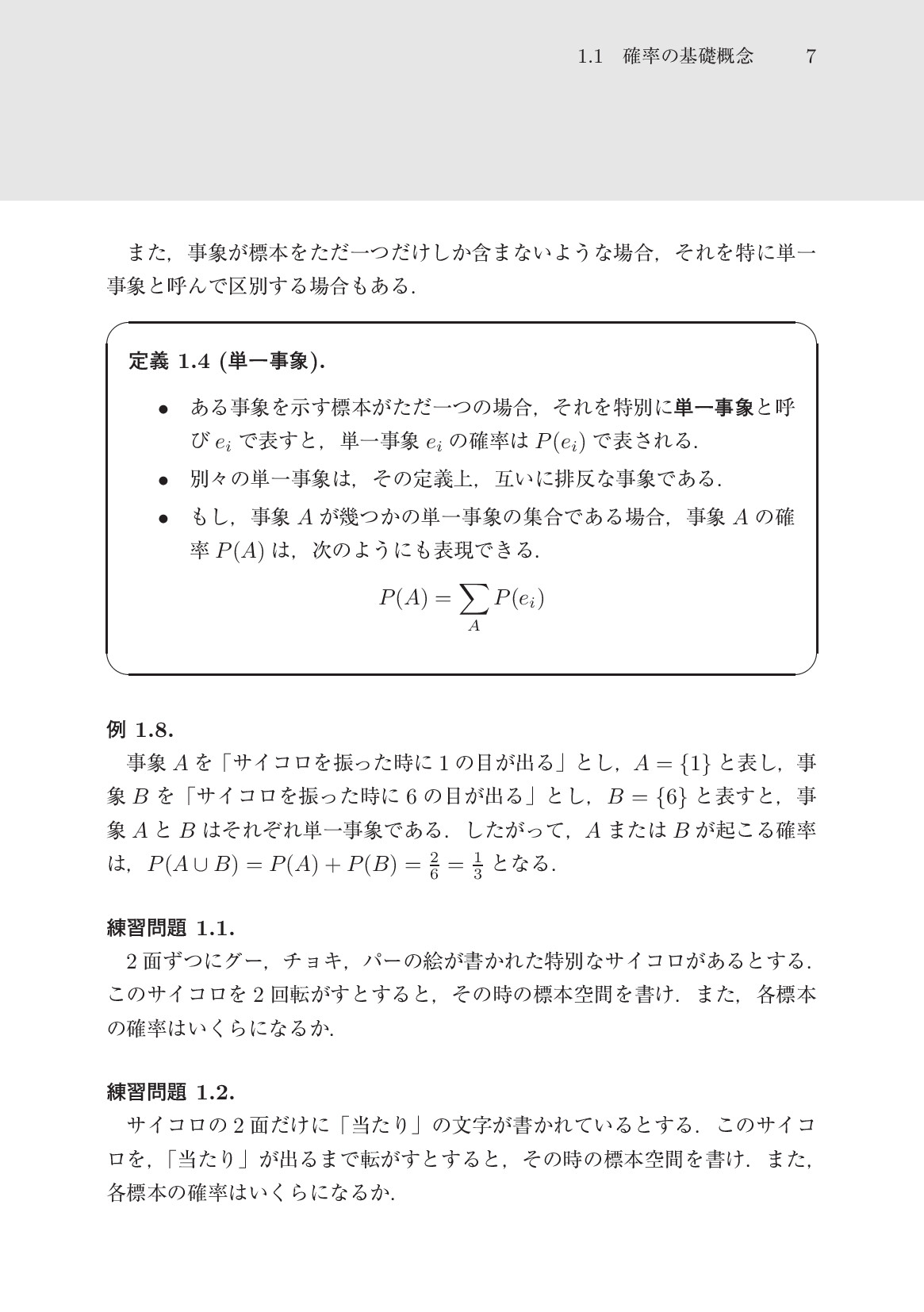 サムネイル 18