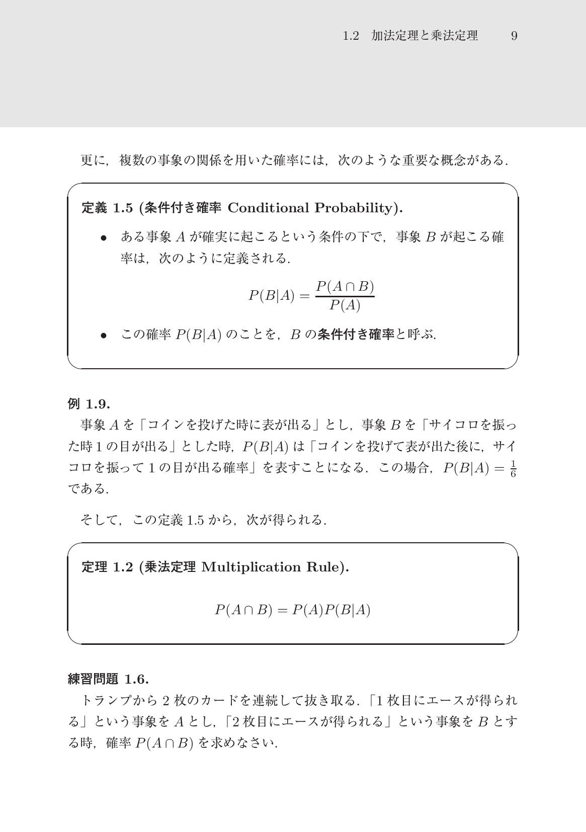 サムネイル 20