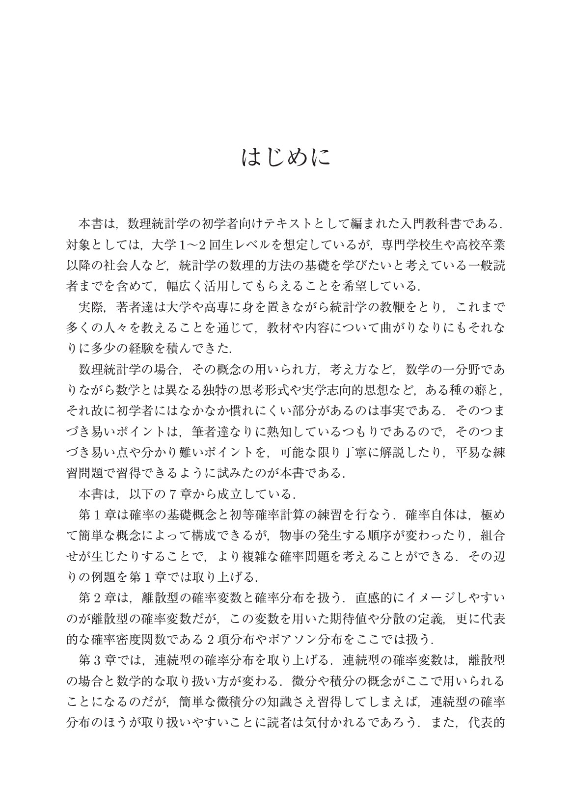 サムネイル 4