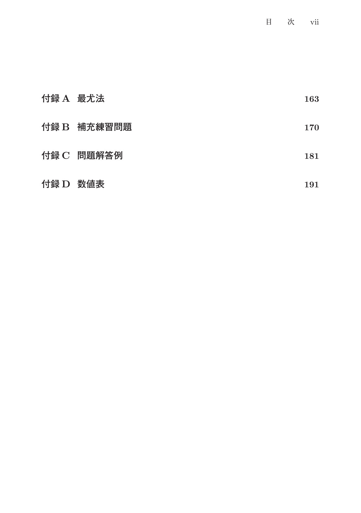 サムネイル 10