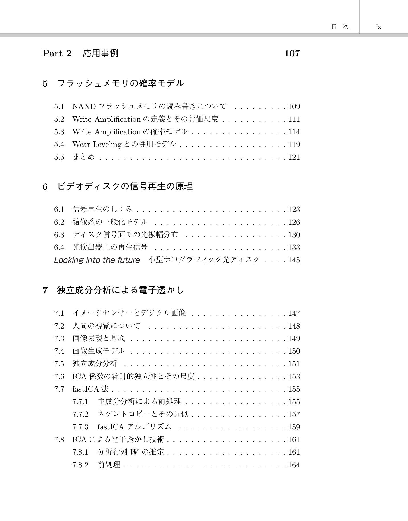 サムネイル 13