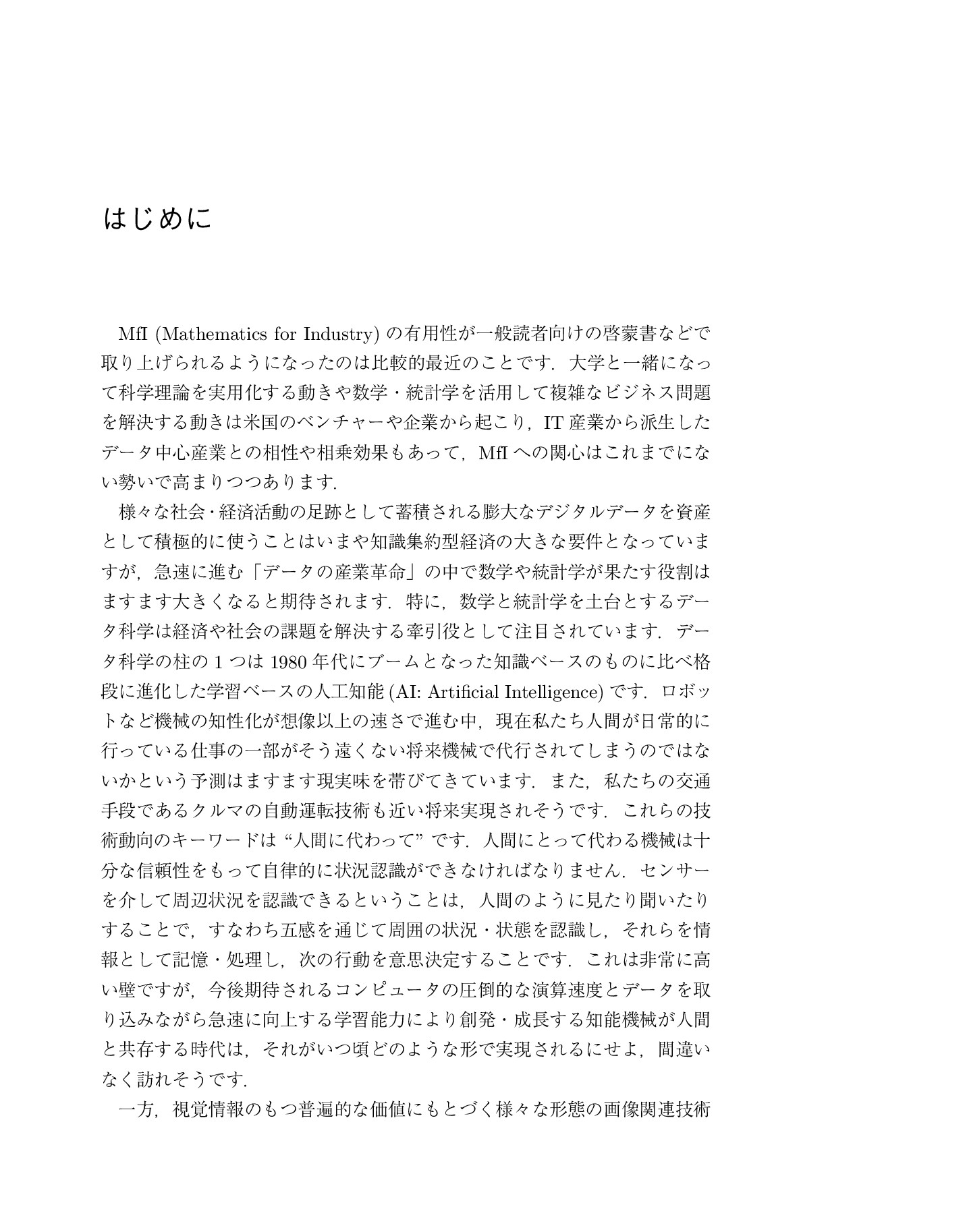 サムネイル 7