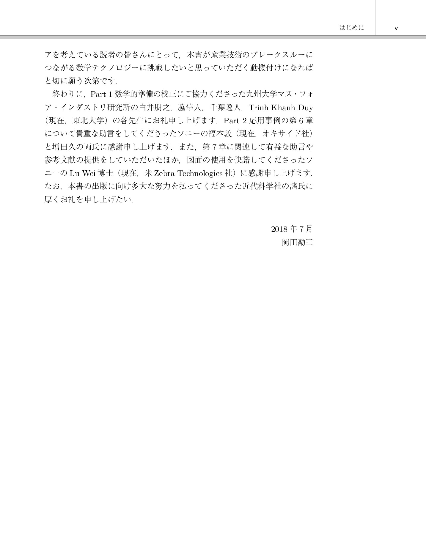 サムネイル 9