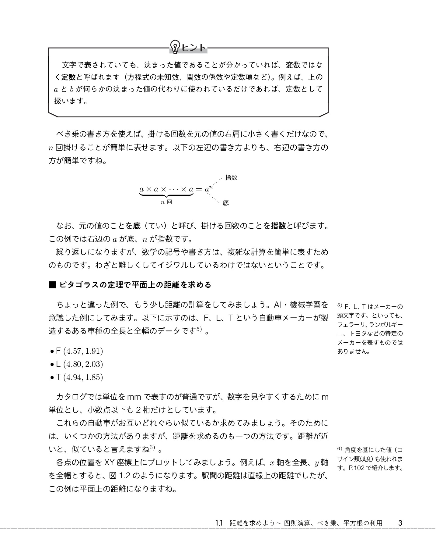 サムネイル 15