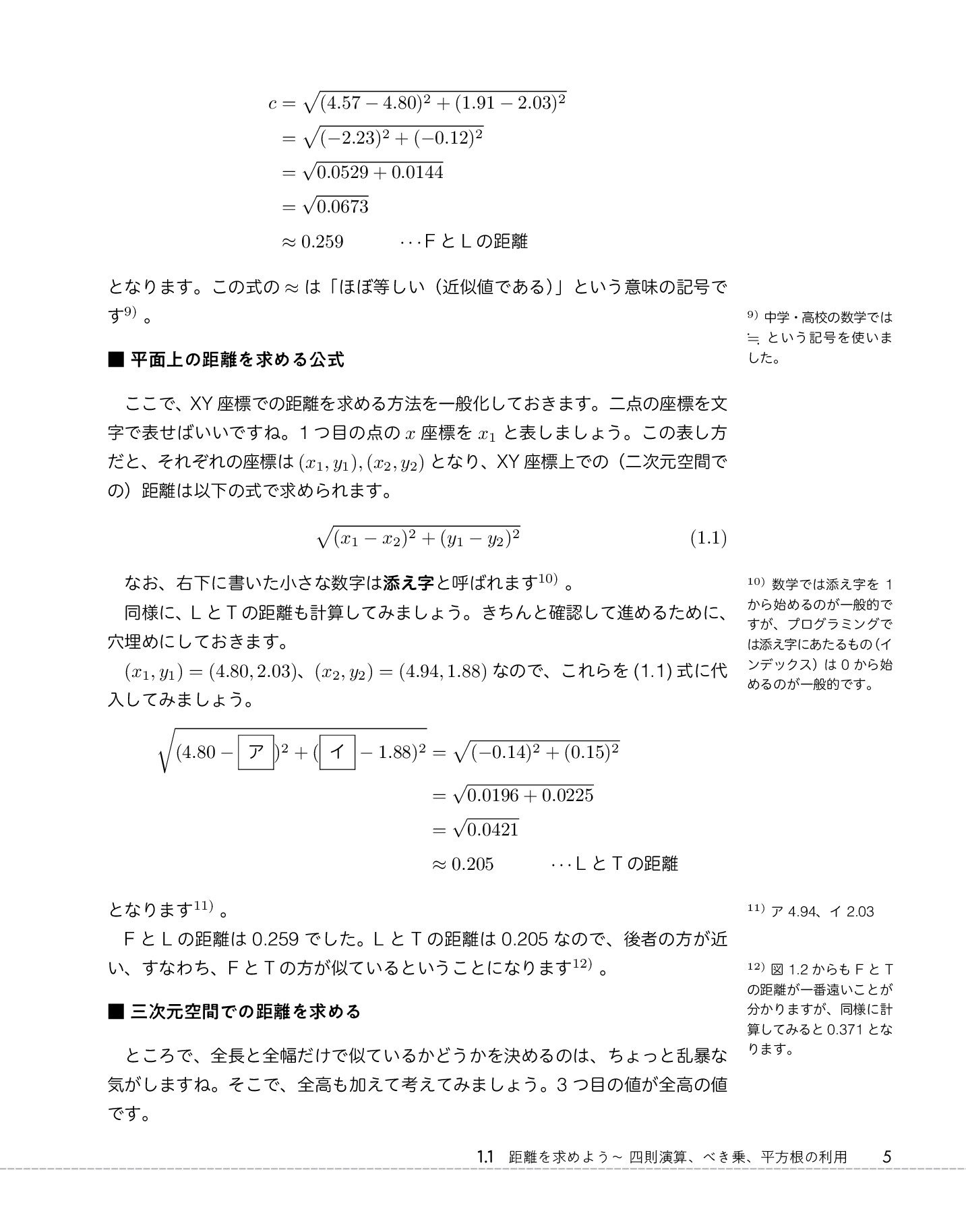 サムネイル 17
