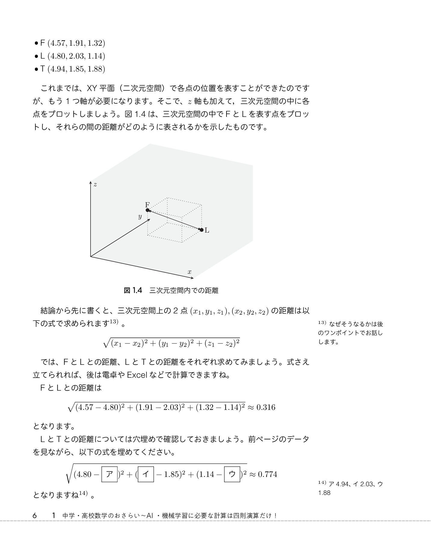 サムネイル 18