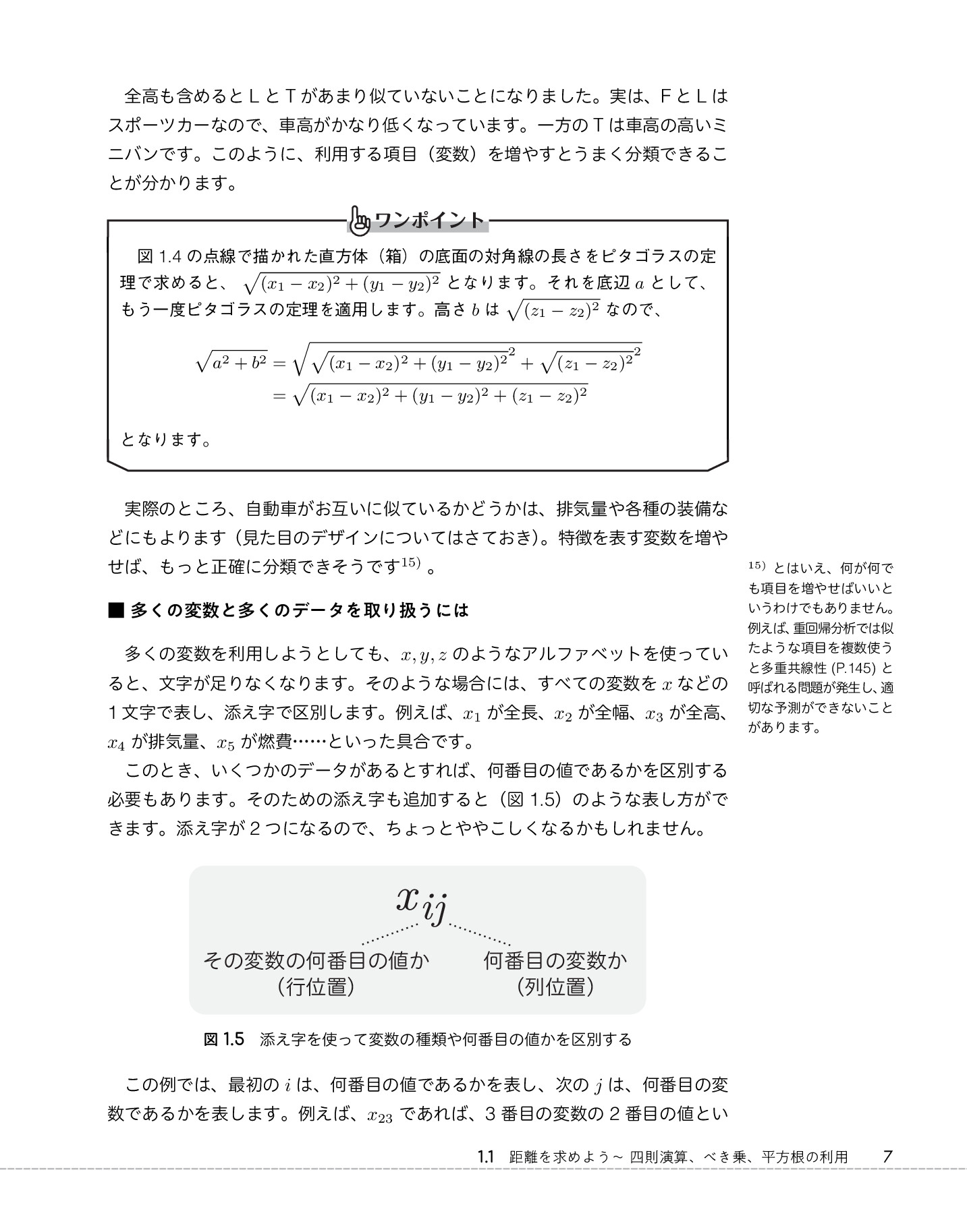 サムネイル 19