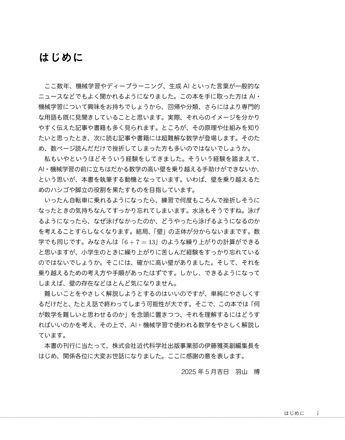 サムネイル 5