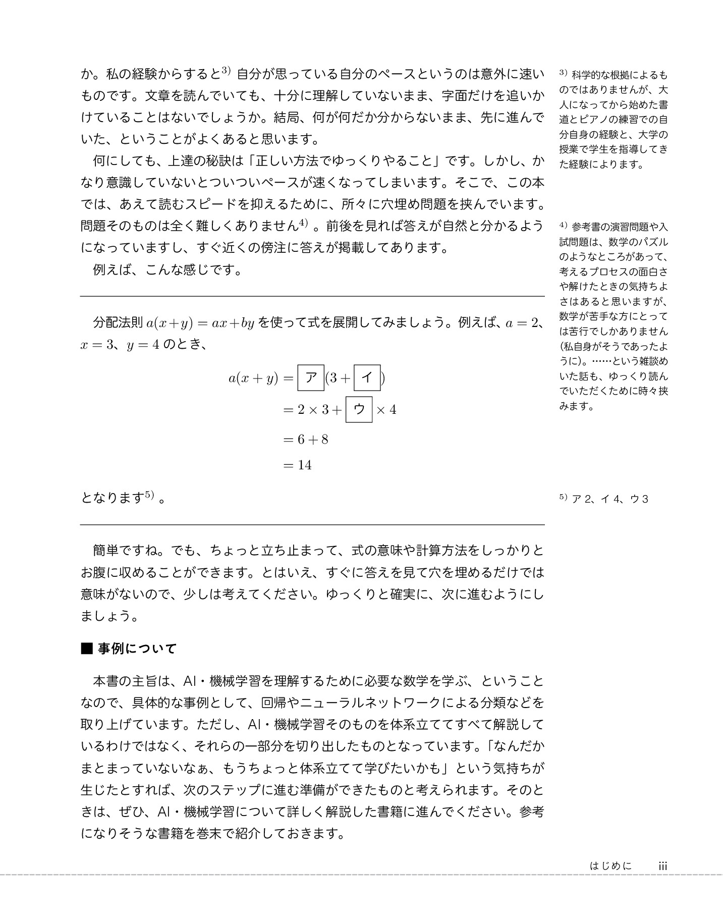 サムネイル 7