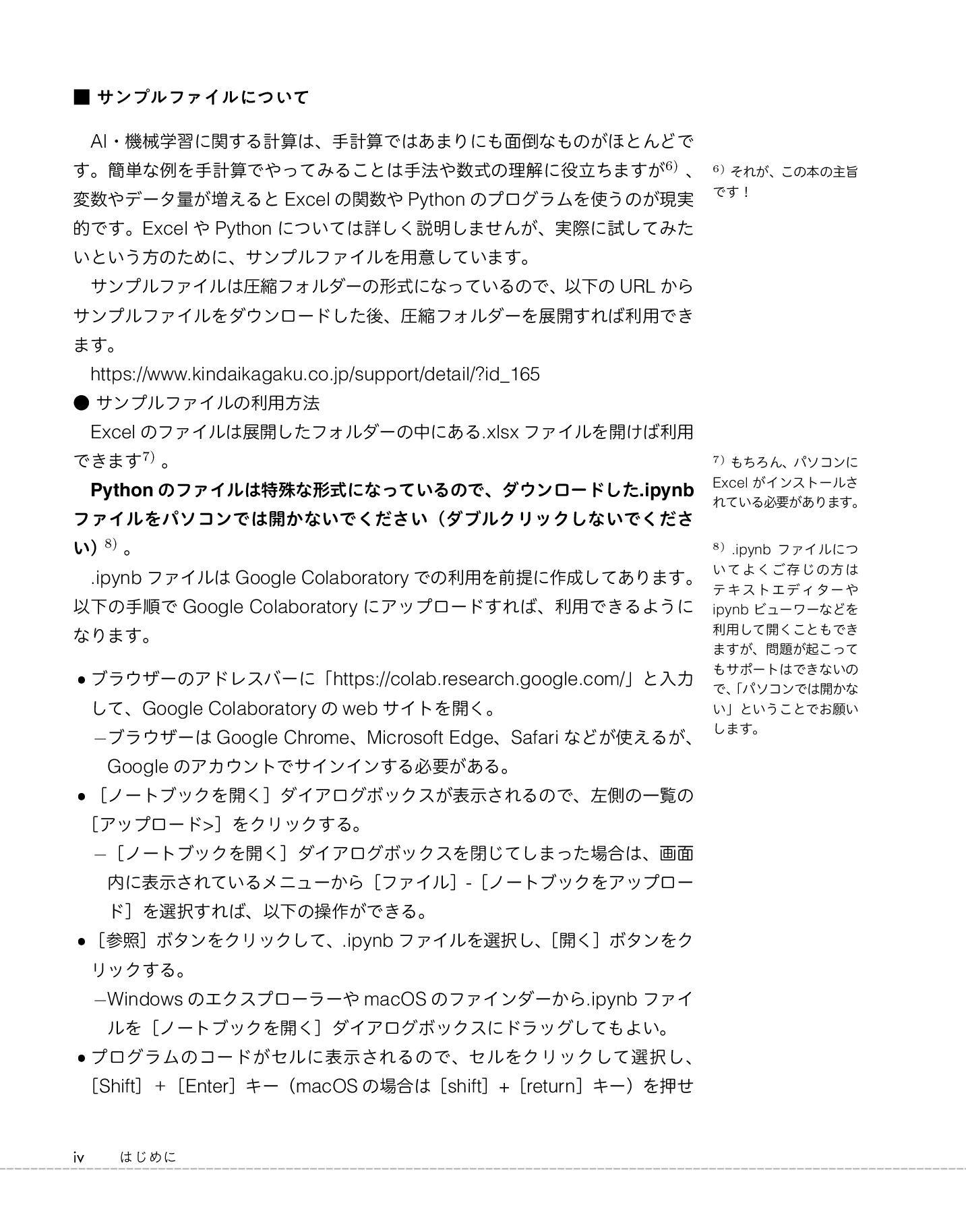 サムネイル 8