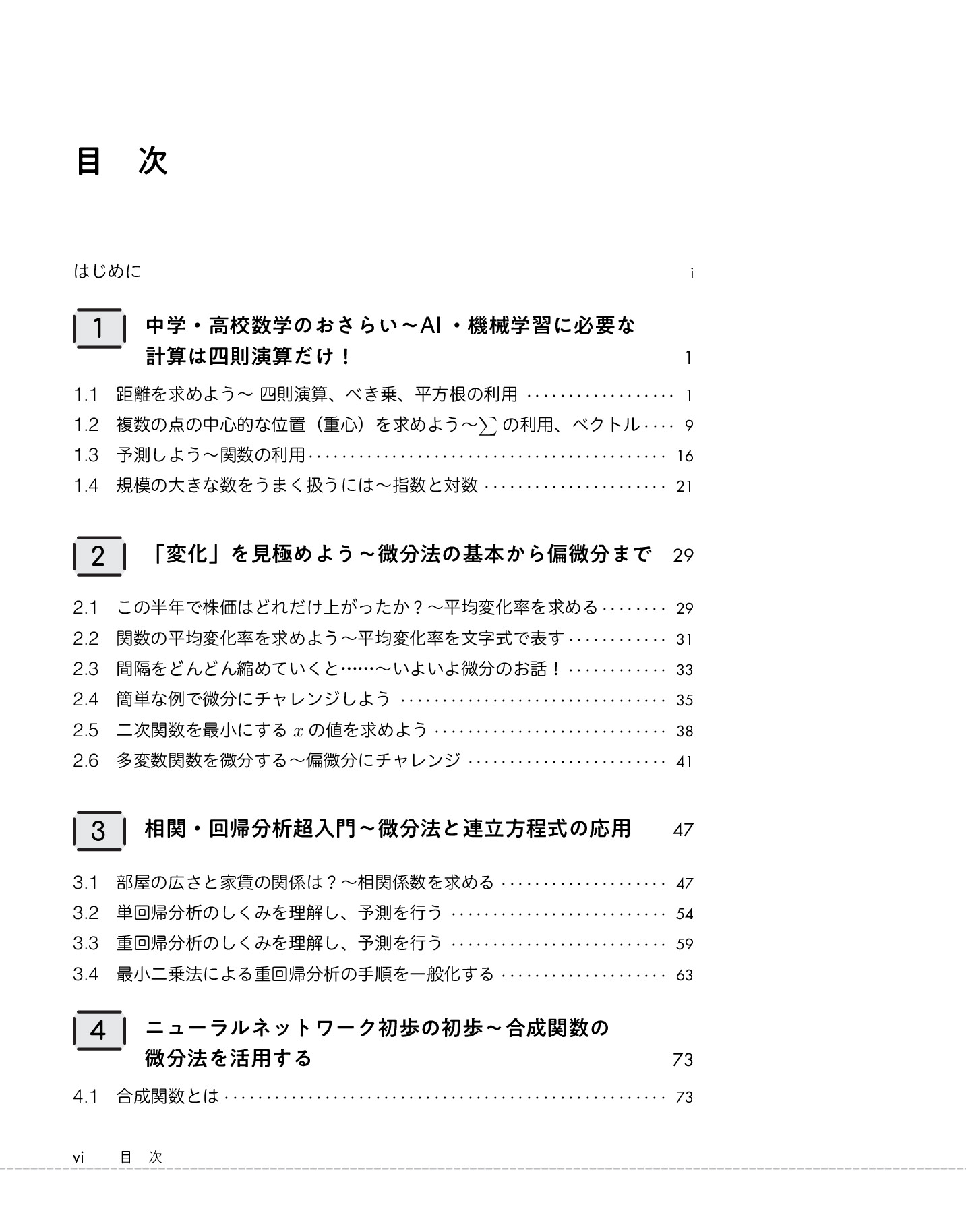 サムネイル 10