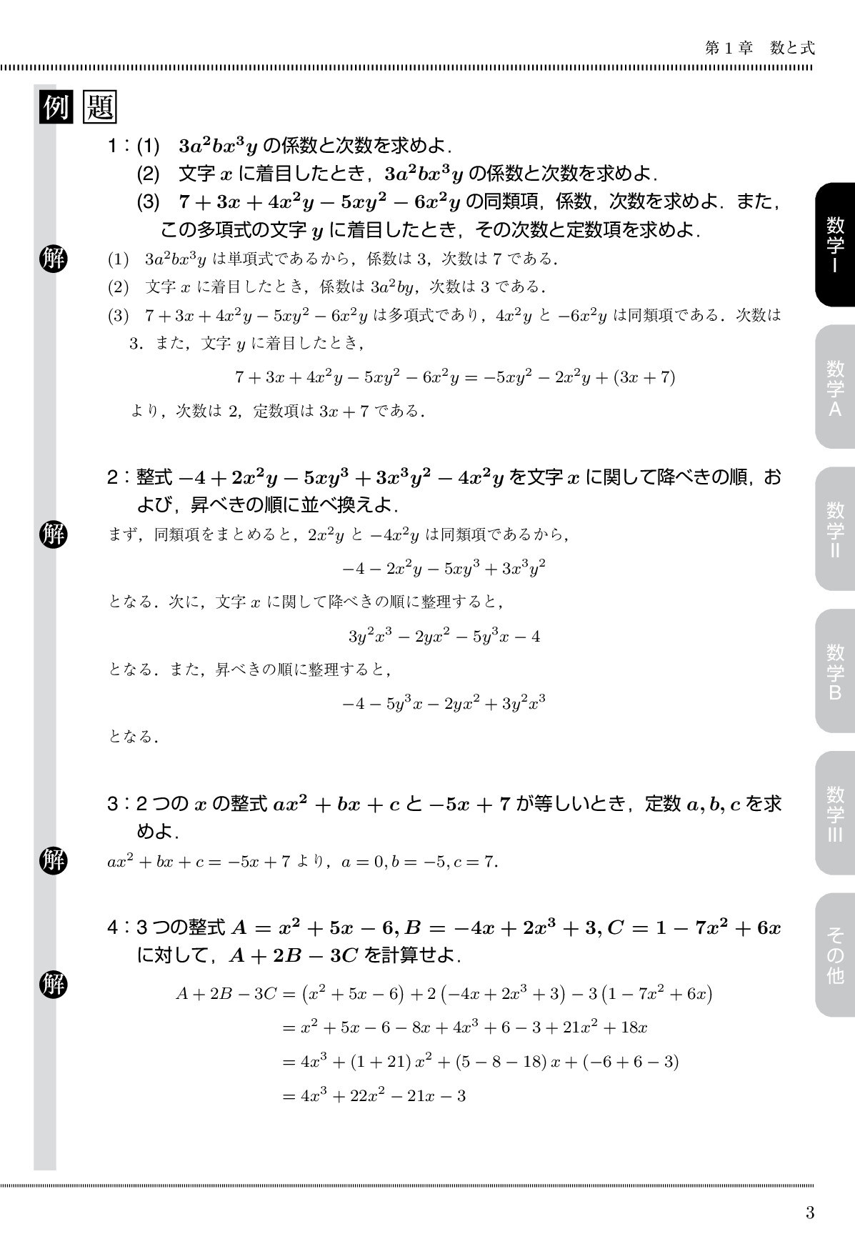 サムネイル 14
