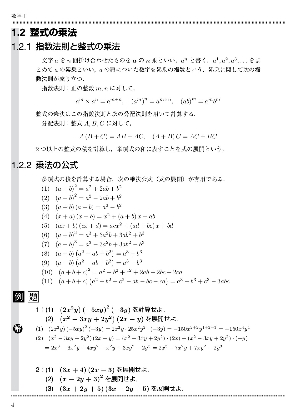 サムネイル 15