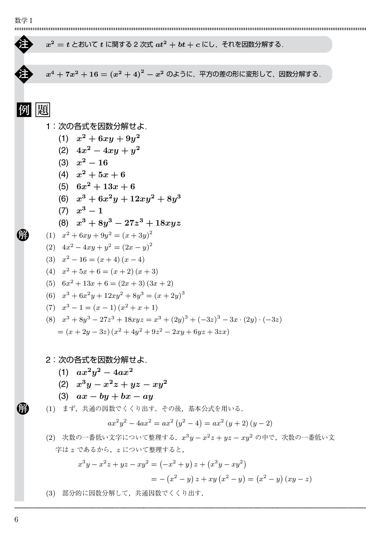 サムネイル 17