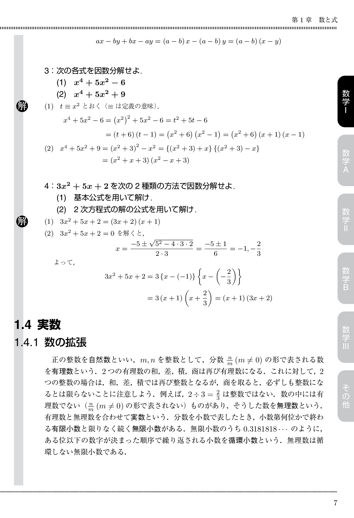 サムネイル 18