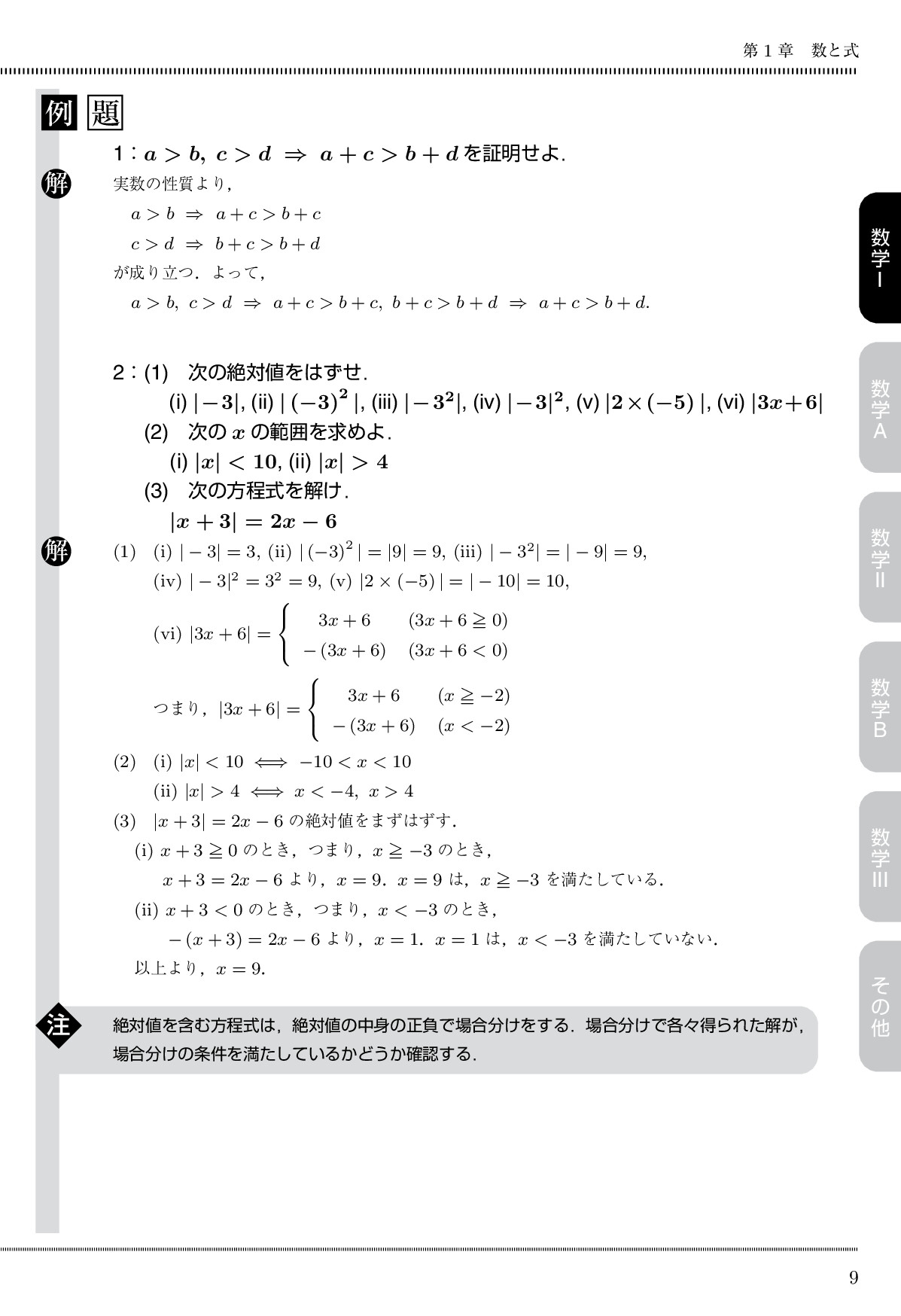 サムネイル 20