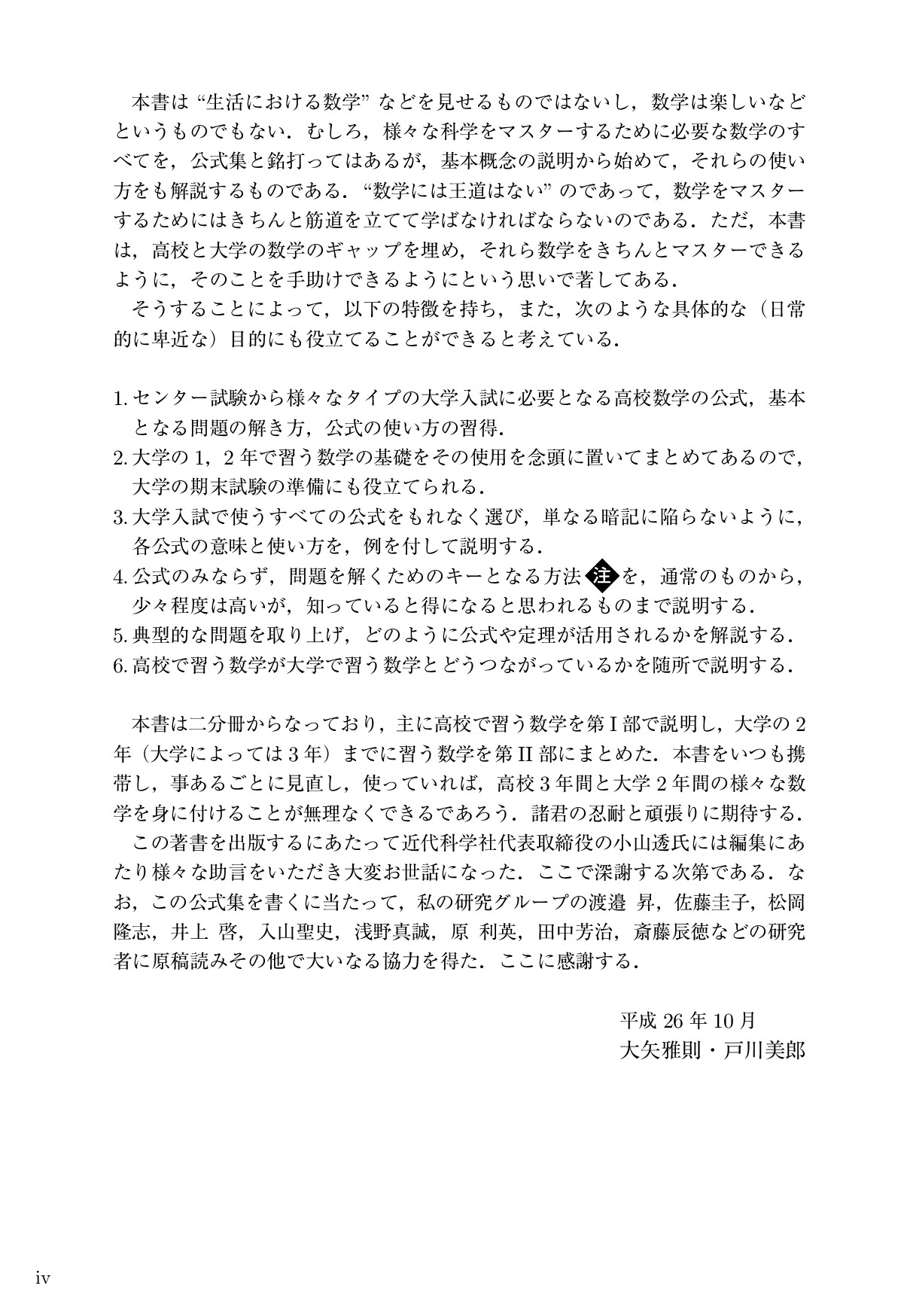 サムネイル 5