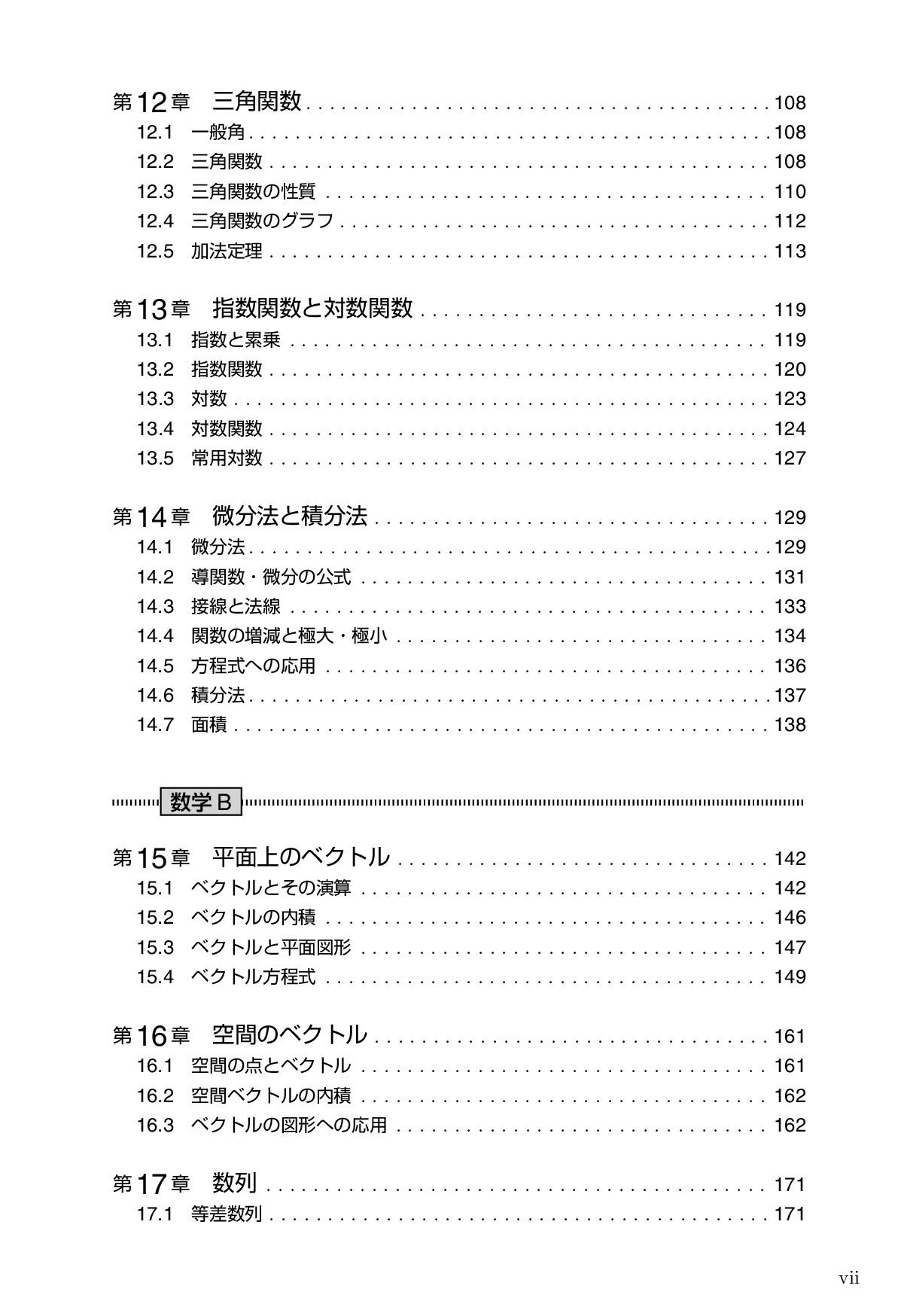 サムネイル 8