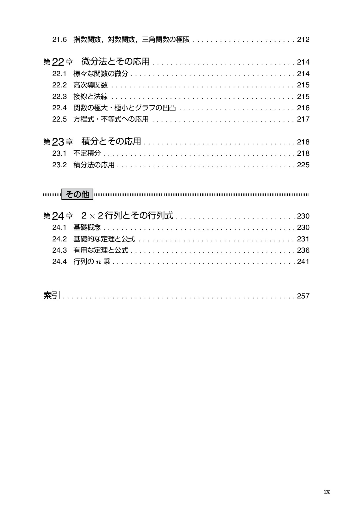 サムネイル 10