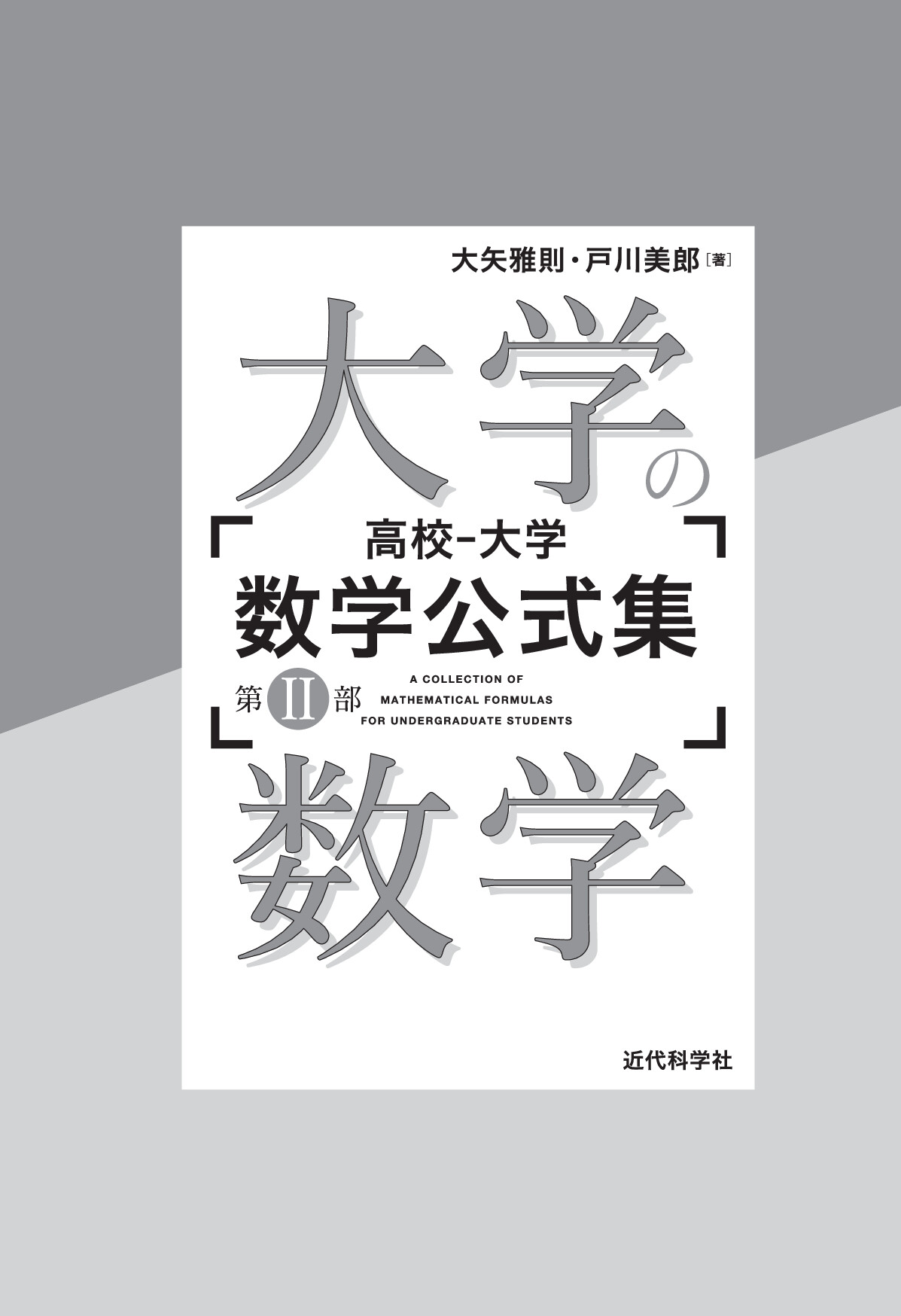 サムネイル 2