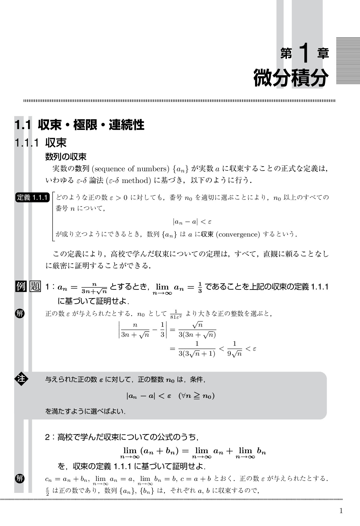 サムネイル 12