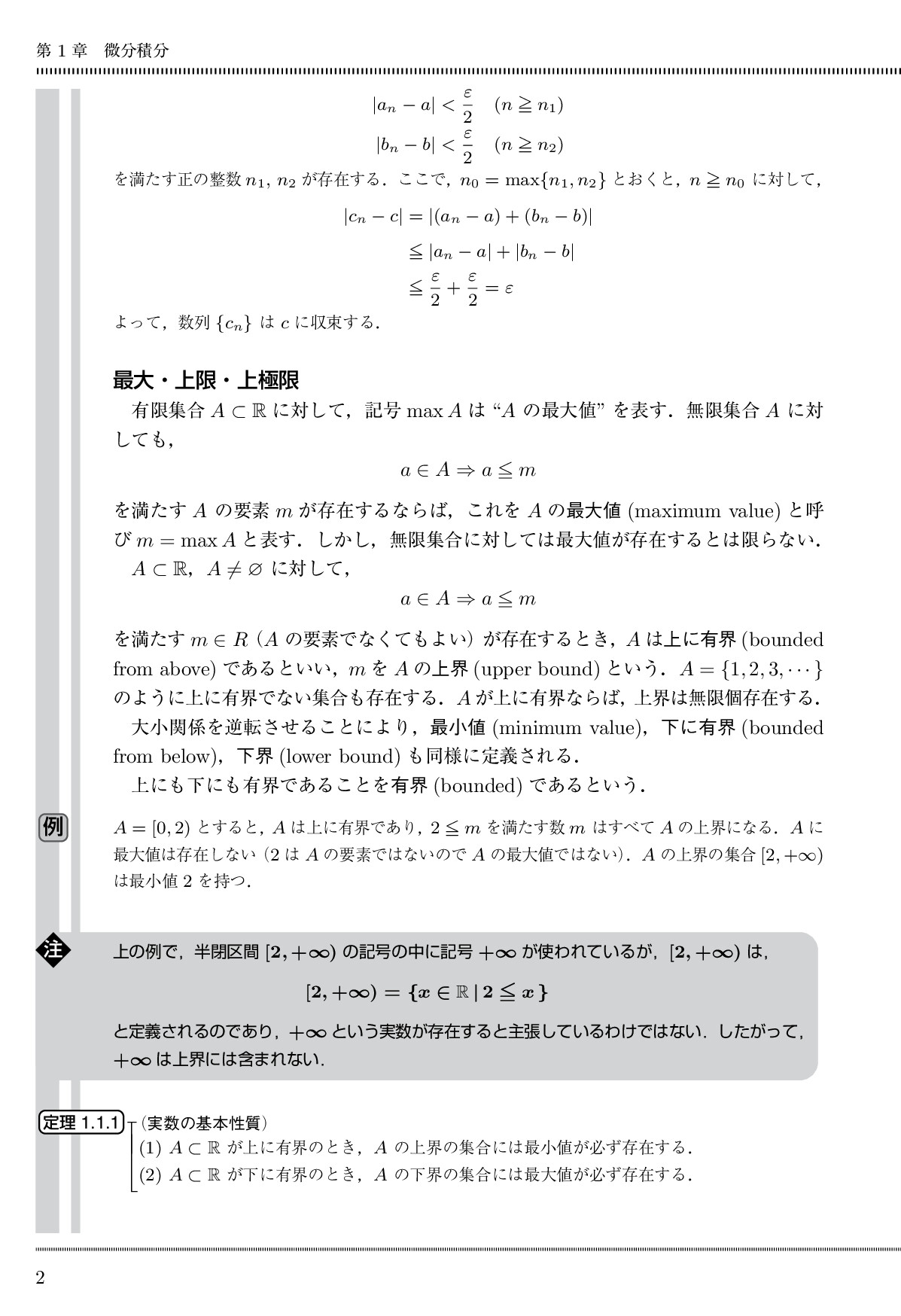 サムネイル 13