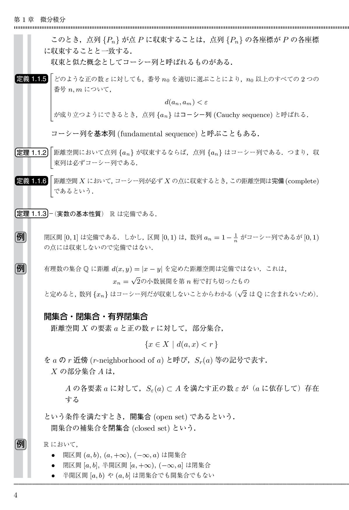 サムネイル 15