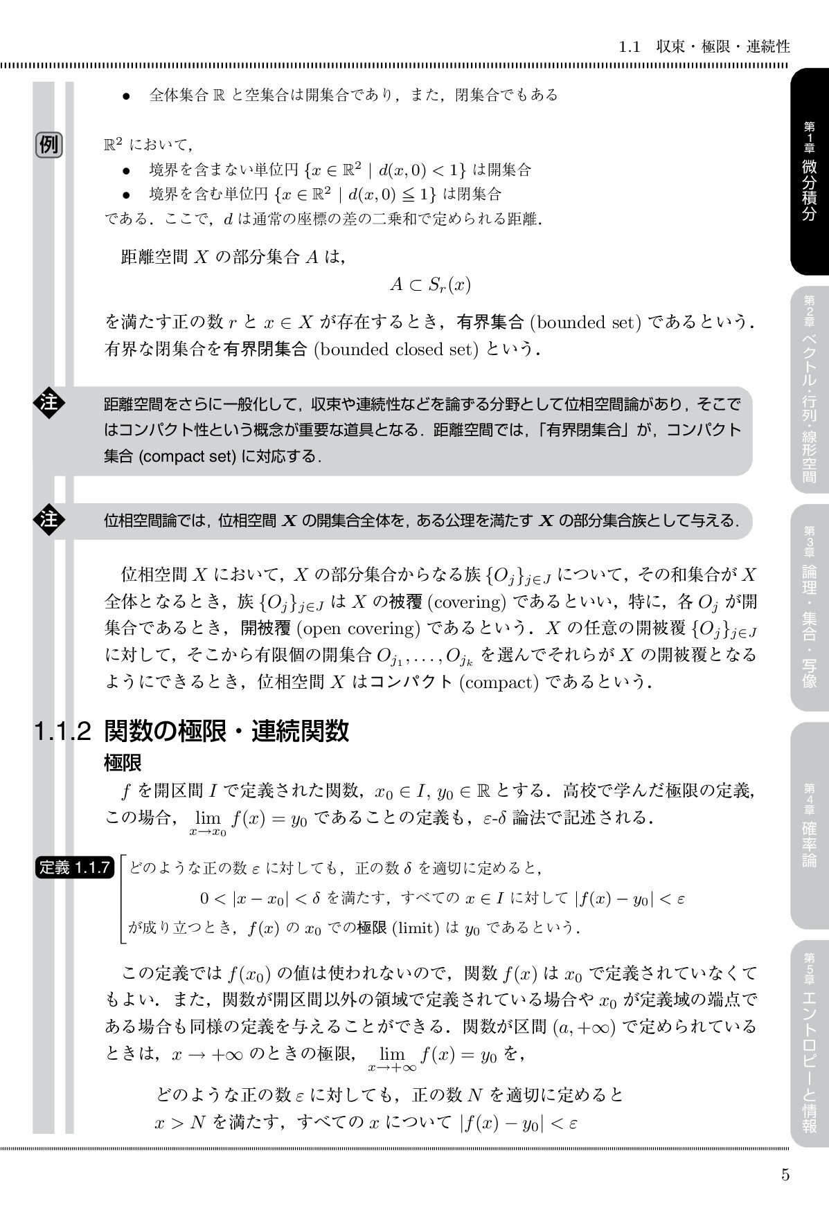 サムネイル 16