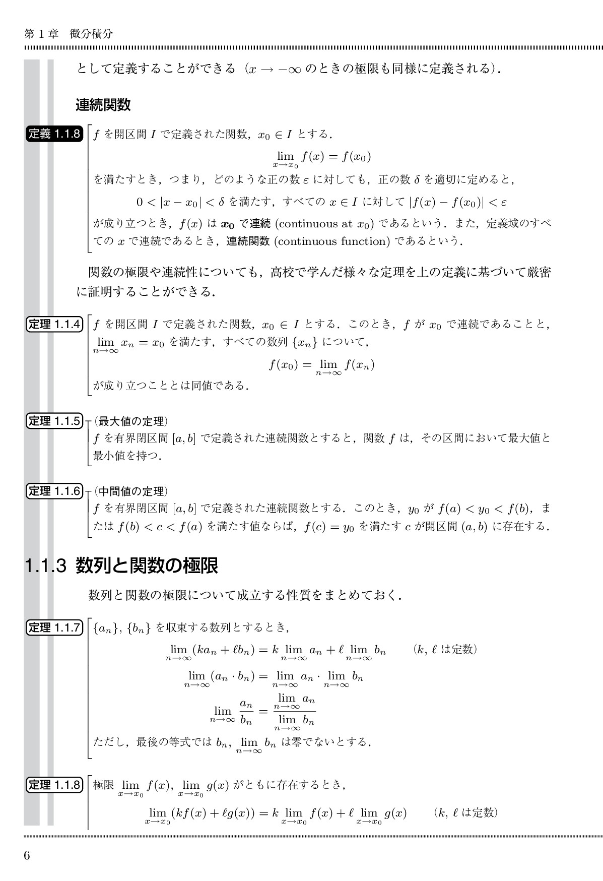 サムネイル 17