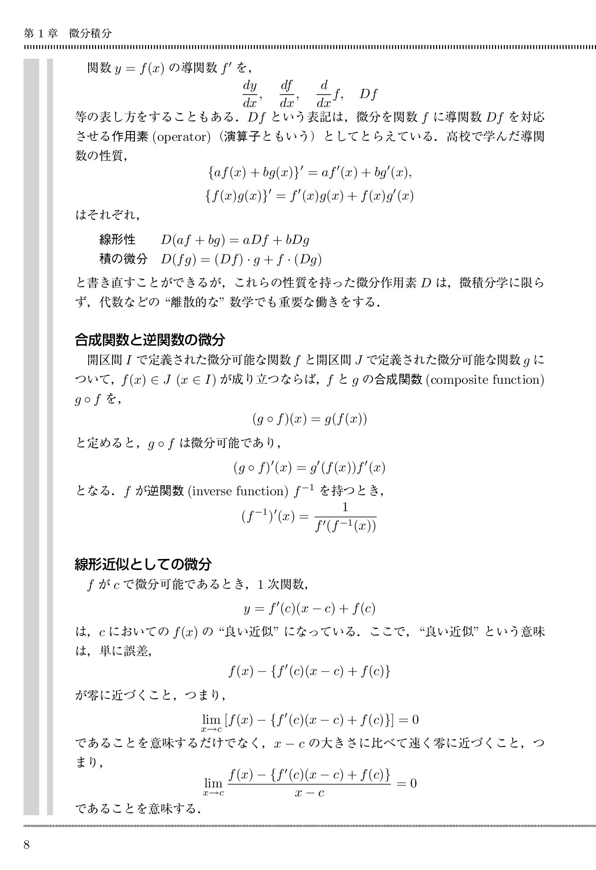 サムネイル 19