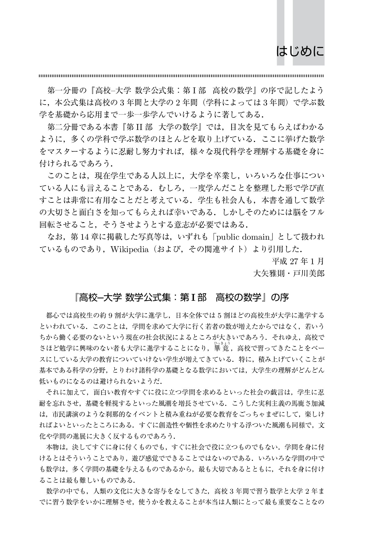 サムネイル 4