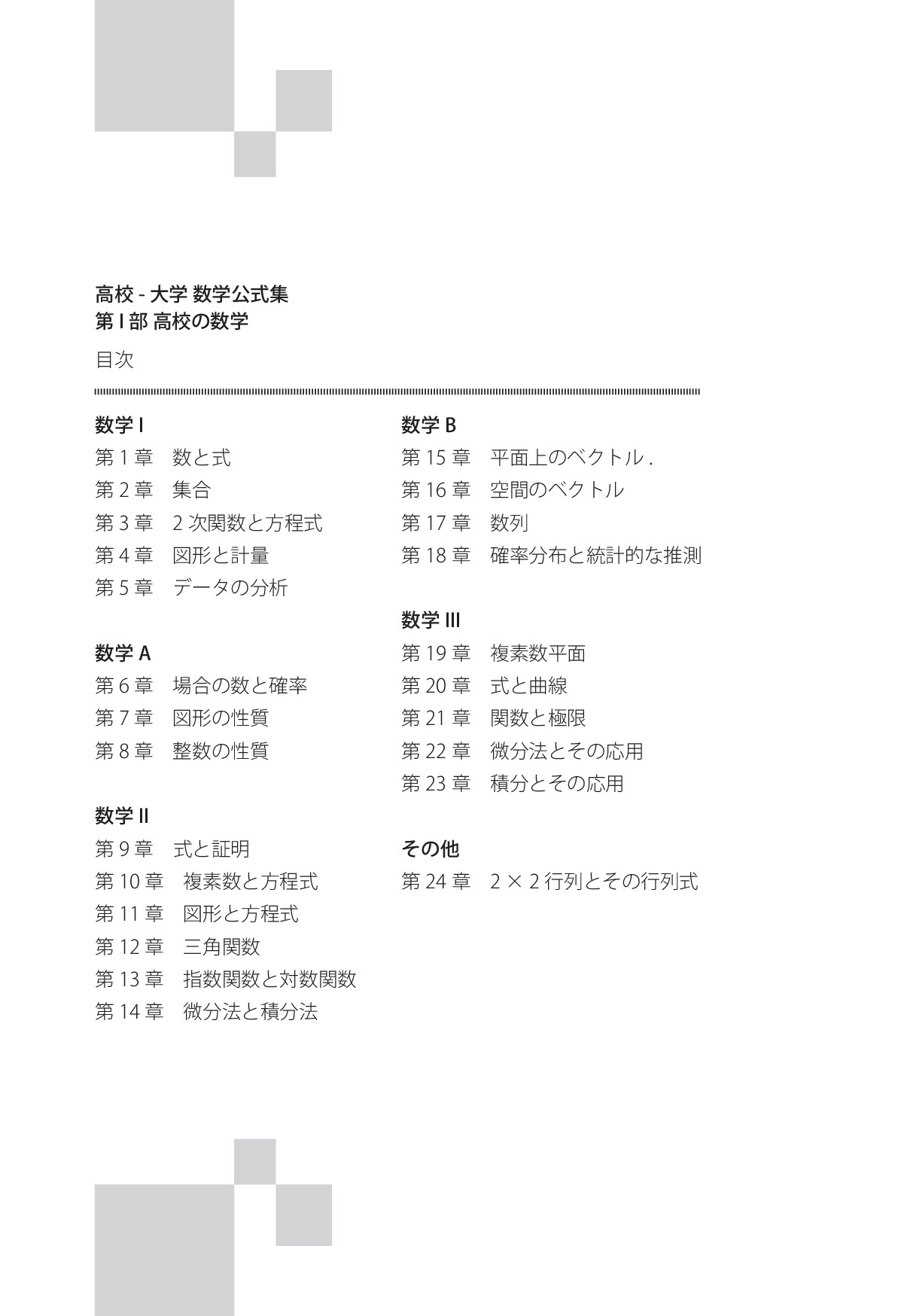 サムネイル 9