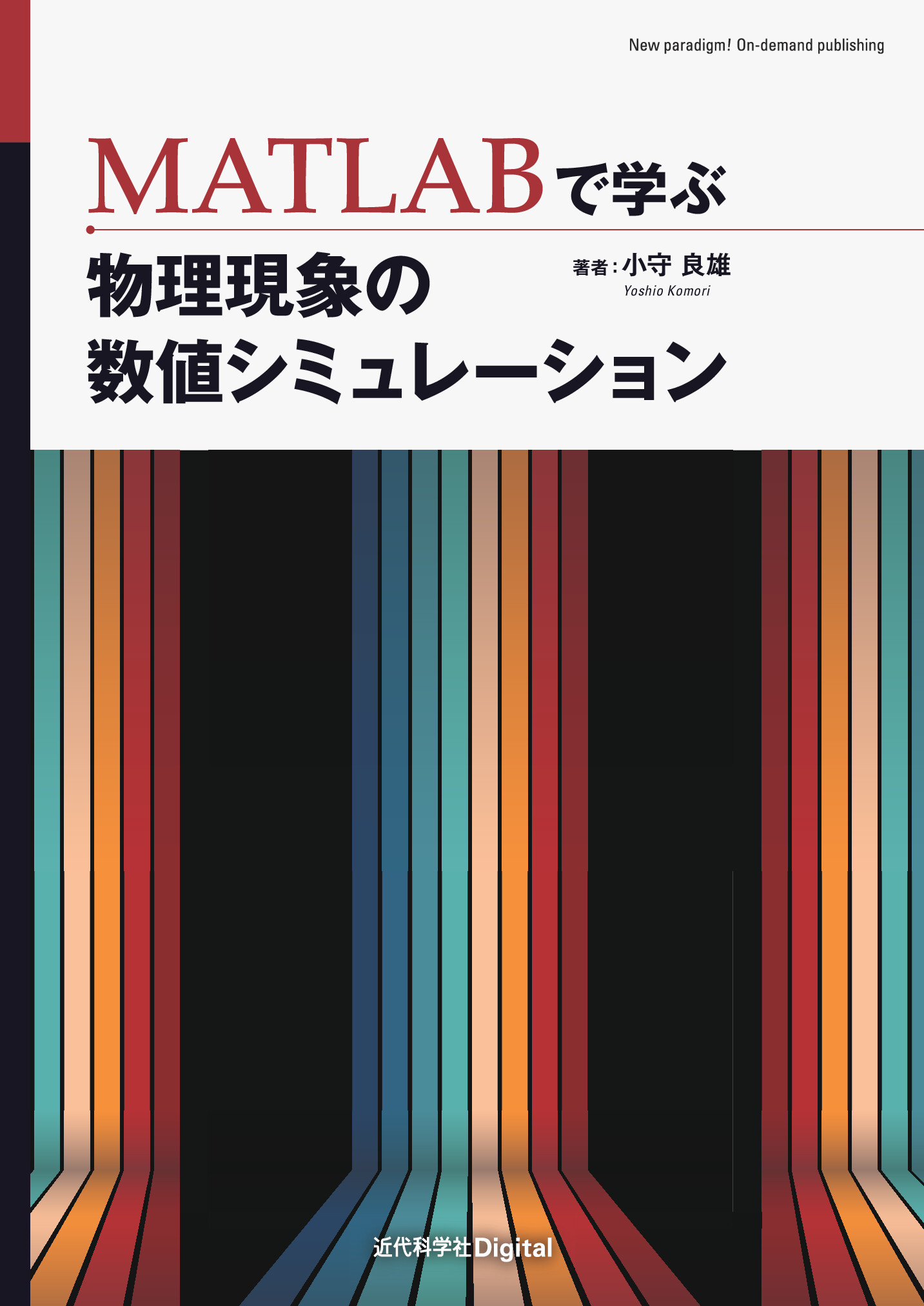 スライド画像